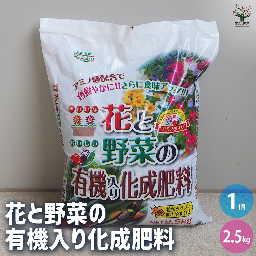 Amazon.co.jp: ITANSE 花と野菜の有機入り化成肥料 2.5kg 1個